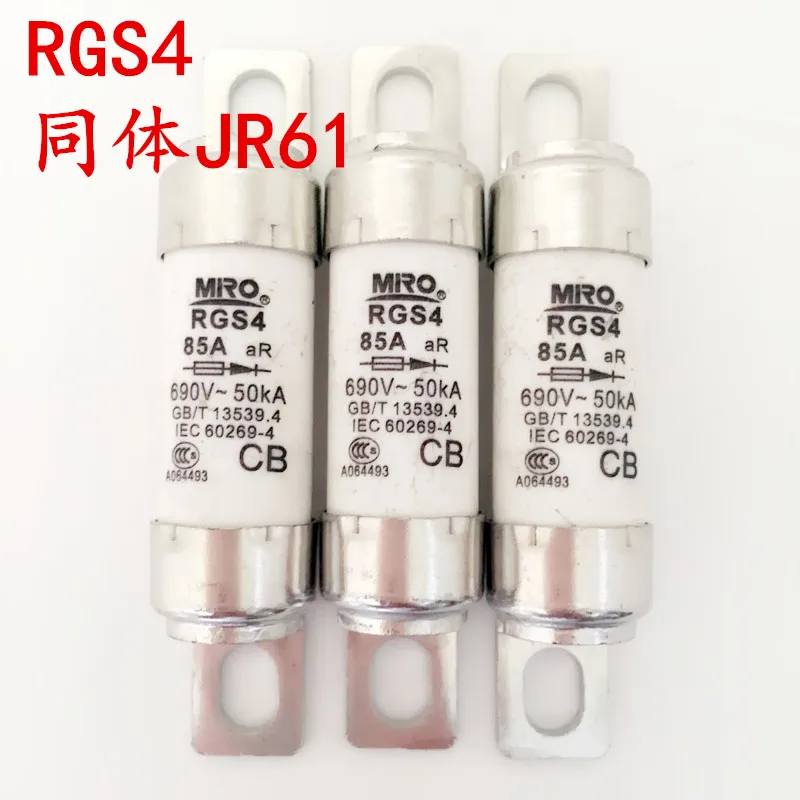 Предохранитель RGS4 10A 16A 20A 25a 30A 35A 40A 50a 63a 70A 75A 85A 690 A в предохранитель с болтовым