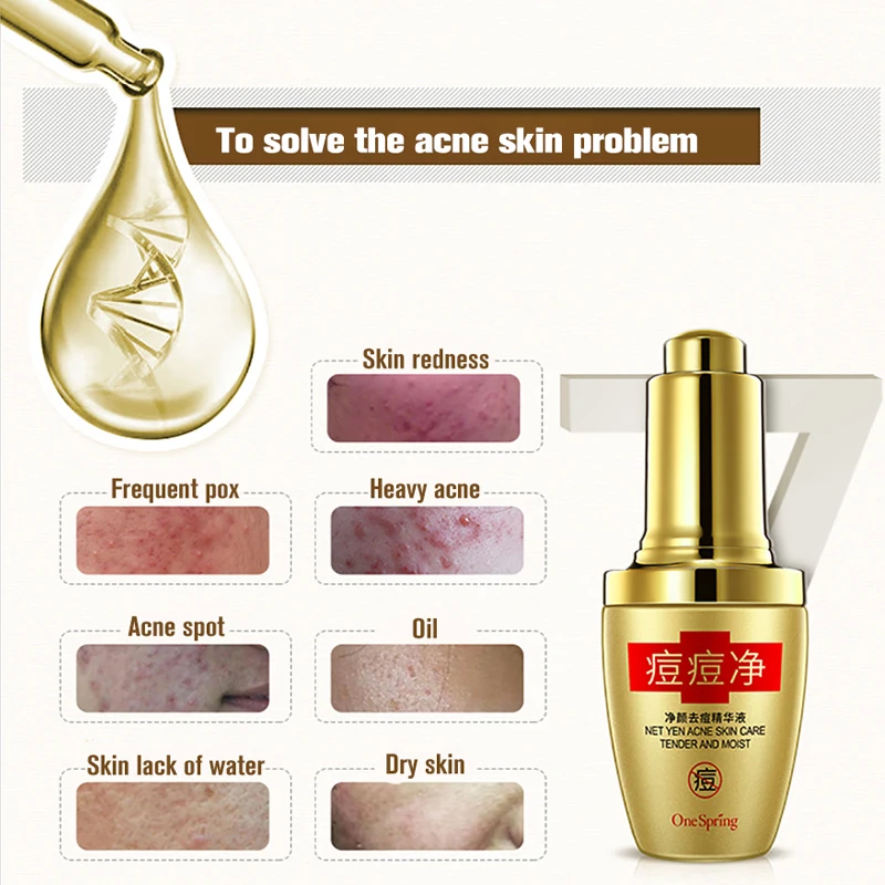 Новый весна Сыворотка для лица шрам суть восстановления кожи крем пятна