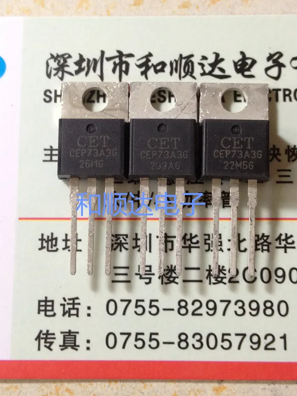 Оригинальный Новый 5 шт./CEP73A3G TO220 TO 220|4pcs| |