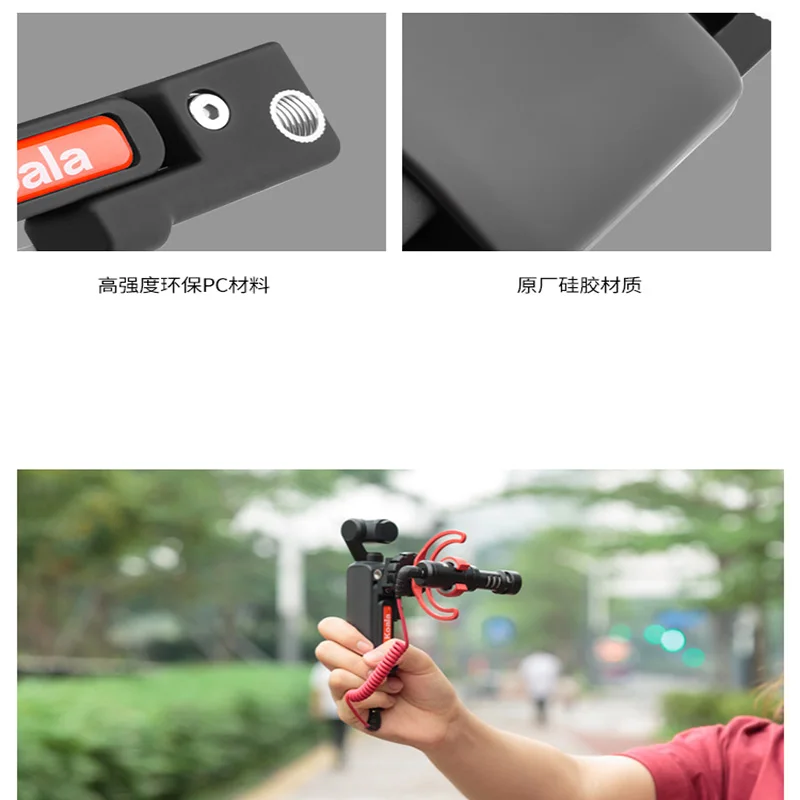 Многофункциональный крепление для DJI OSMO карман Камера аксессуары палка для селфи стержень VLOG Поддержка скользящая Скоба W/1/4 винтовым отверстием
