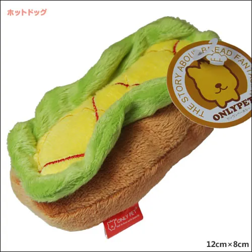 

Dogs Toy Hotdog Wistiti Lint Texture Soundable Pets Dogs Cats Squeak Toys Cook Food Beagle dogs Dachshunds bulldog Pug Shepherd