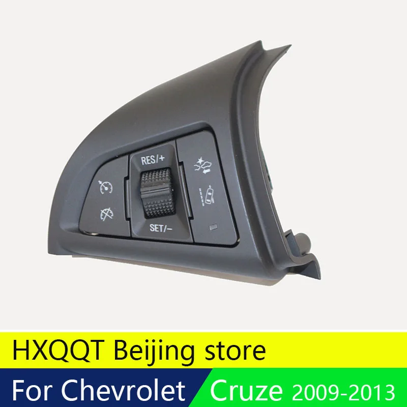 Для Chevrolet Cruze 2011 2012 2013 круиз-контроль переключатель+ Bluetooth телефон/регулятор уровня громкости/+ кабель