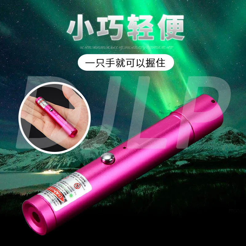 Лазерная указка USB перезаряжаемая зарядка встроенный аккумулятор и устойчивая к