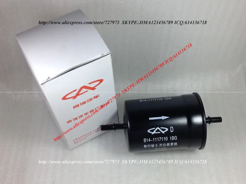 Топливный фильтр для Chery Orinoco Ceilo Boo Kimo Face Arauca Jaggi Qq6 Xcross Dr 1 2 Vw Beetle A4 A8 Tt Bora Golf Seat Arrizo