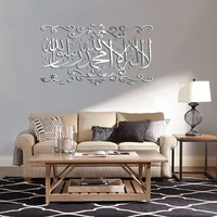 islamic culture wall stickers muslim acrylic mirror stickers bedroom living room decoration comes with adhesive dropshpping