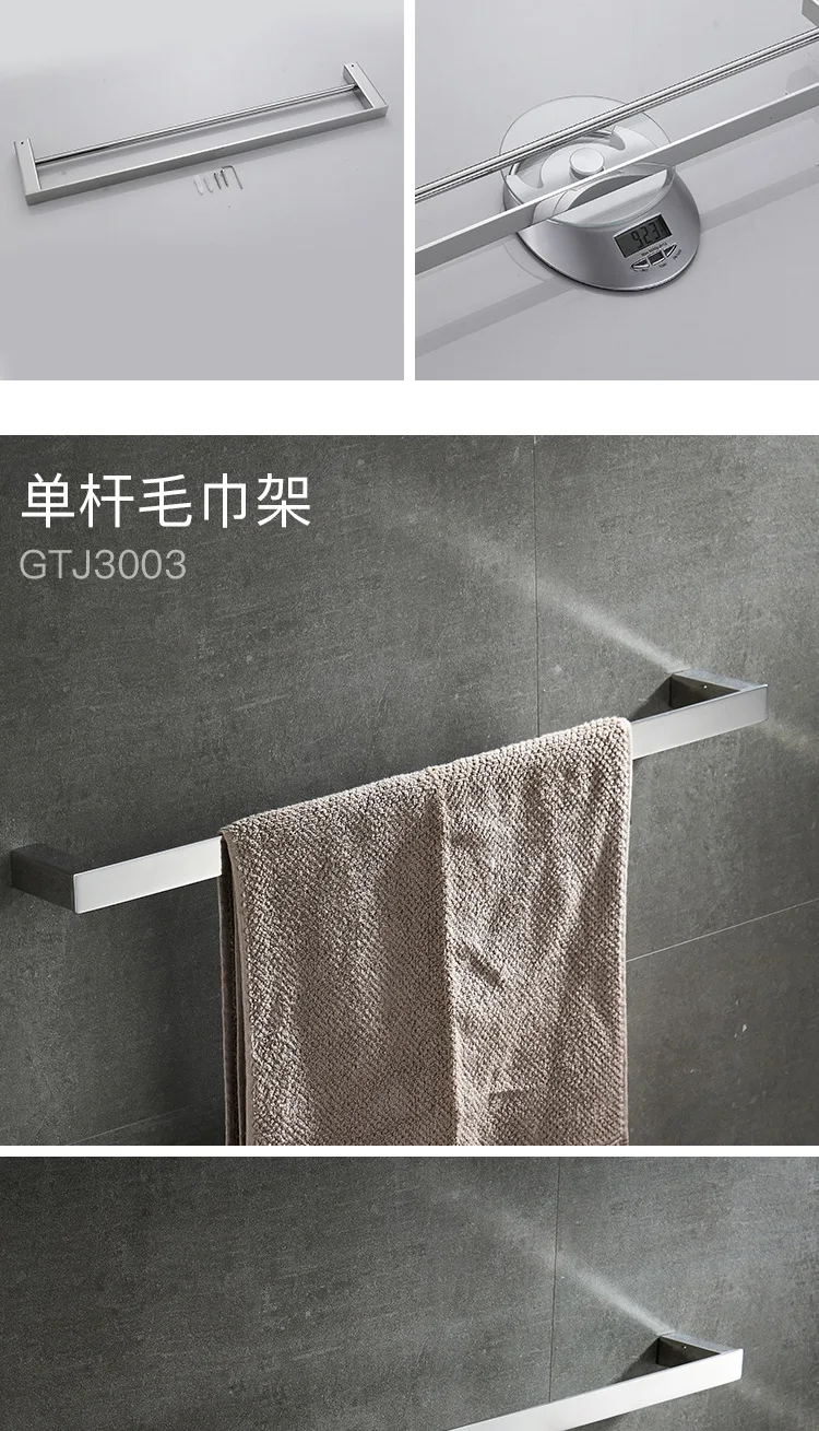 Modern Chrome Bathroom Hardware Set Towel Hanger Toilet Brush Holder Arabic Bathroom Accessories Polished 304 Stainless Steel