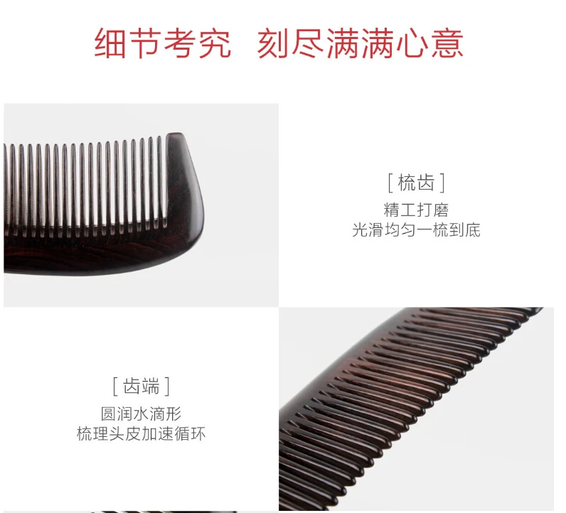Xiaomi Xin Zhi натуральный бревенчатый гребень без статического кармана деревянный гребень ручной работы ежедневный инструмент для укладки волос
