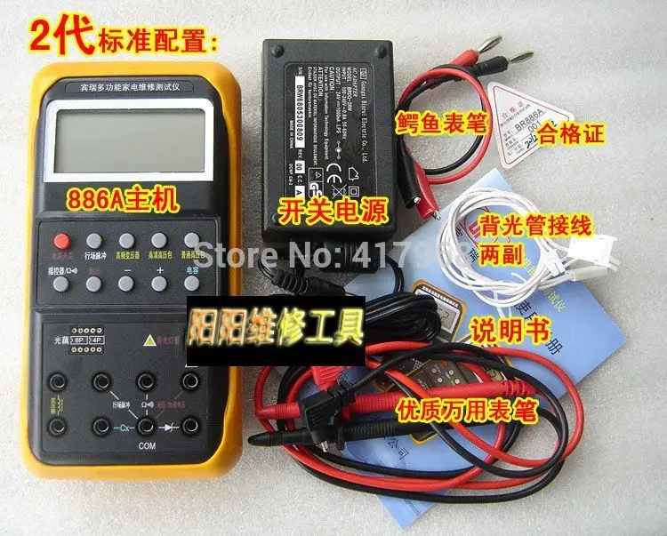 

Многофункциональная ремонтная лампа тестера BR886A, трубка регулятора напряжения, оптопара, воспламенитель, катушка, конденсатор