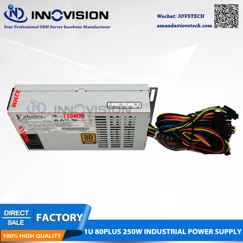 Высокая эффективность Номинальная 1U 250W гибкий сервер блок питания PSU 80Plus PSU
