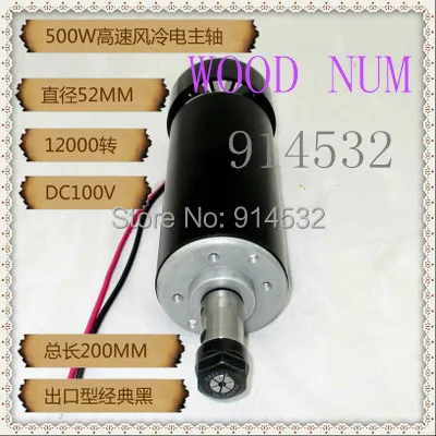 500 w high speed air-cooled motor + 52 mm spindle fixture | Инструменты