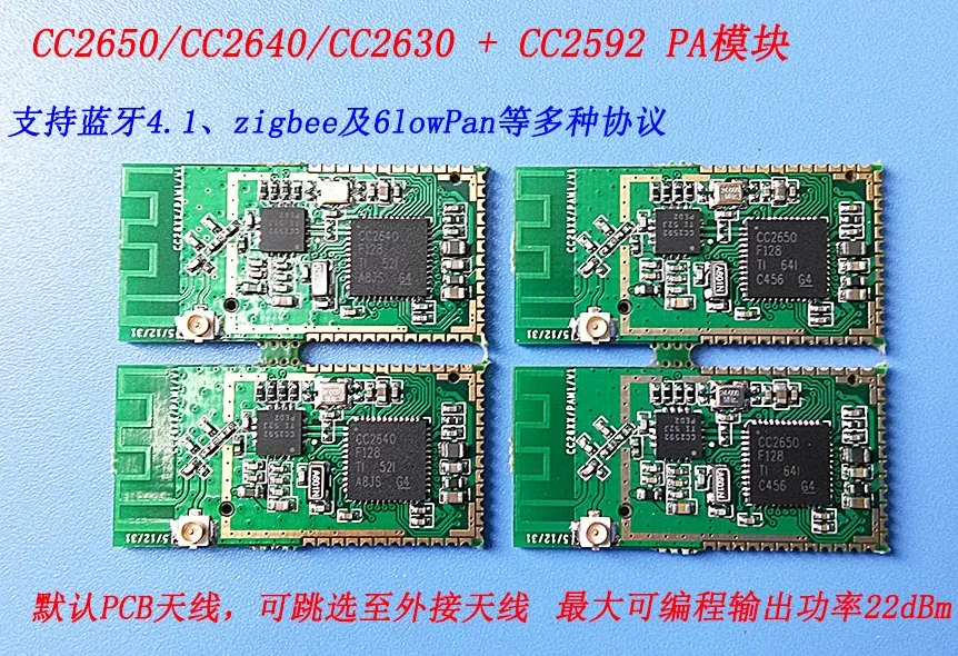 

For CC2650 CC2640 PA module supports ZigBee, Bluetooth, 6lowPan, CC2630+CC2592