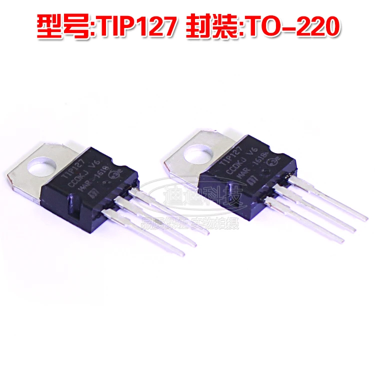 Новый транзистор TIP127 TO 220 PNP Darlington с выходом 100 в 5 А|transistor|transistor darlingtontransistor pnp |