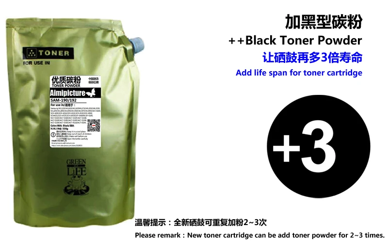 500g/bag Refill Toner powder or Ricoh SP200 SP201 SP202 SP100 SP1000 for dell 1100 1600 for lexmark x215 E210 Refill Toner