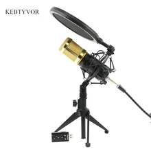 Профессиональный конденсаторный микрофон BM 800 bm800 для