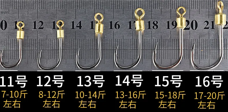 2 упаковки 8#10#12#14#16#18#20#22#24# Поворотный Крючек для морской рыбалки крючок помощь рыболовный крючок крючки Вибрационный крючок