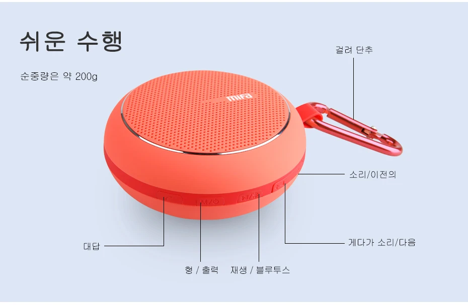 MIFA F1 Портативный Bluetooth Динамик наружный беспроводной динамик водонепроницаемый IPX4 со звуком сильный бас стерео аудио плеер
