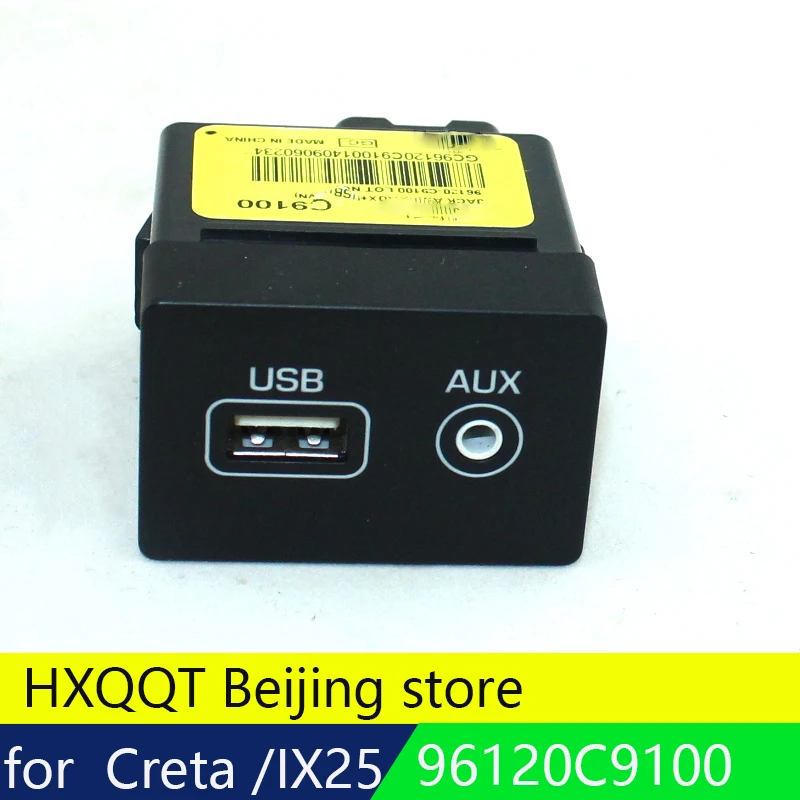 Для Hyundai ix25 creta USB AUX порт адаптер подлинный разъем в сборе для OEM части 96120C9100 |