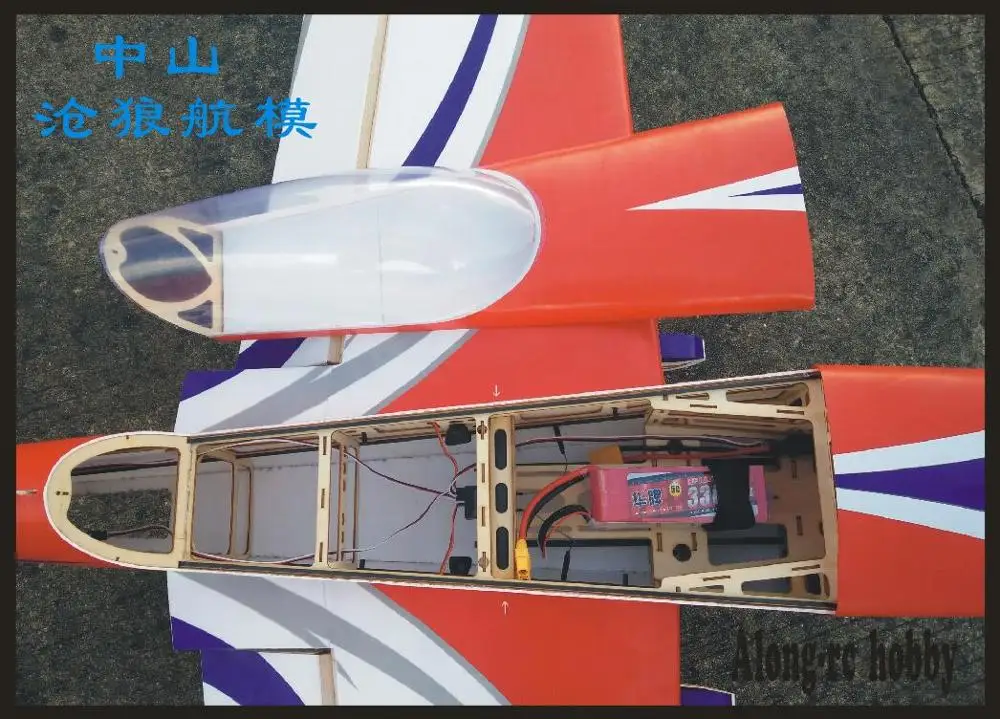 Новый 3D PP самолет RC самолет/радиоуправляемая модель для хобби игрушки 61 дюймов