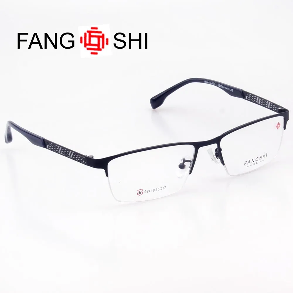 Мужские прямоугольные оптические очки с оправой из титанового сплава|eyeglasses frames