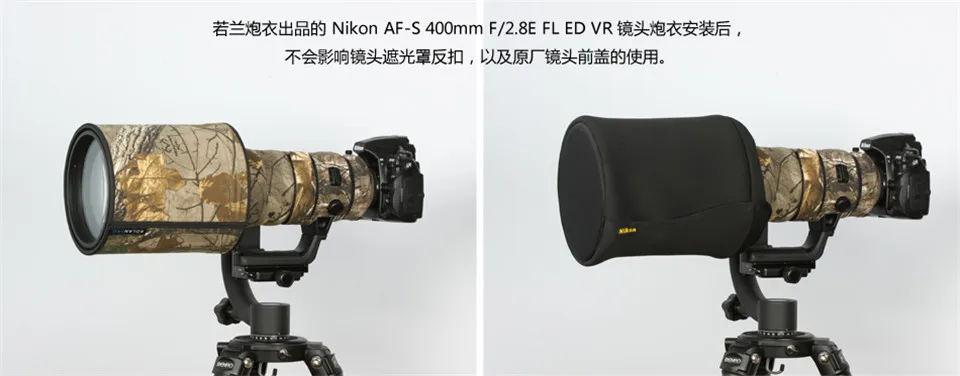 DHL/EMS пальто для объектива Камуфляж для Nikon AF-S 300 мм F/2,8G ED VR пистолет одежда защита объектива pt0034