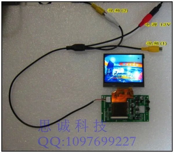 Тайвань Chi Mei Оптоэлектроника LQ035NC111 экран/3,5 дюймов HD/TFT-LCD/два AV входного модуля