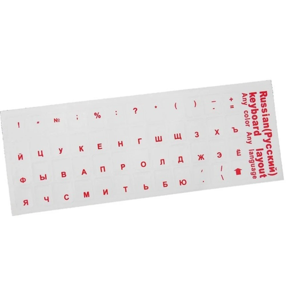 Высокое качество 5 цветов буквы водонепроницаемый Супер Прочный Русская