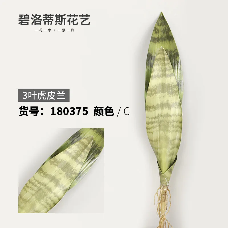 3 leaves 40cm C Искусственные растения в пустыне, искусственные цветы Sansevieria Trifasciata имитация суккулента Agave растение домашний офис магазин садовый декор - Цвет: 3 leaves 40cm C