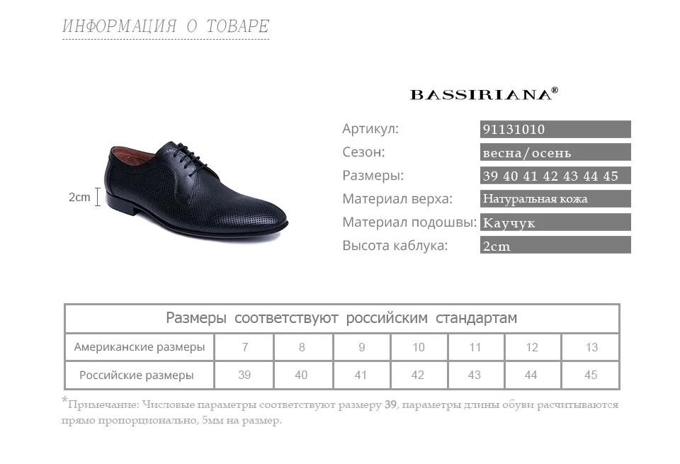 BASSIRIANA/Новинка, деловые туфли из натуральной кожи, мужские деловые туфли на шнуровке, весна-осень, черные, размеры 39-45, удобные и дышащие