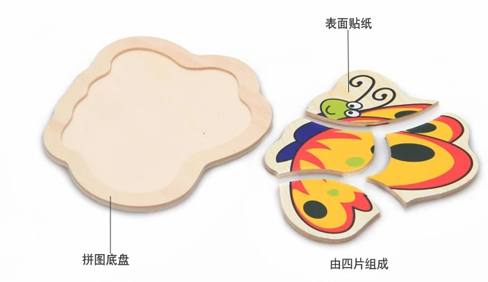 

6pcs/lot cartoon animals puzzle, wooden four pieces of the puzzle,toys for children,classic toys,baby toys 0-3 months