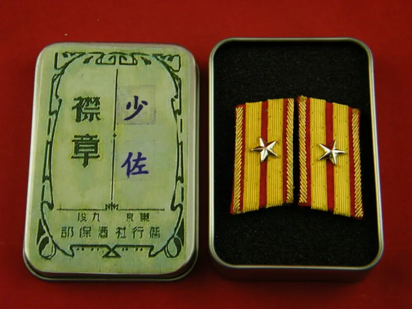 Вторую мировую войну японской армии крупных полковника вкладки для воротника