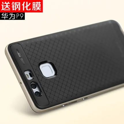 100% Оригинальный ipaky бренд высокое качество huawei ascend P9 чехол силиконовый защитный