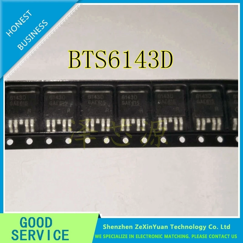 

50PCS/LOT BTS6143D BTS6143 D-PAK5/TO252-5