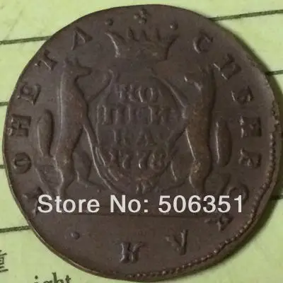 Оптовая продажа 1778 копия российских монет 100% coper manufacturing|coin scarf|manufacturer accessoriescoins