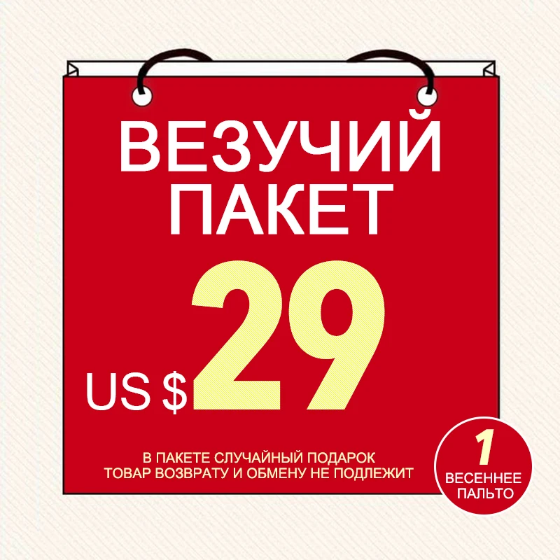Astrid 2019 Женская Весенняя куртка Женское пальто Весна горячая Распродажа Зимний