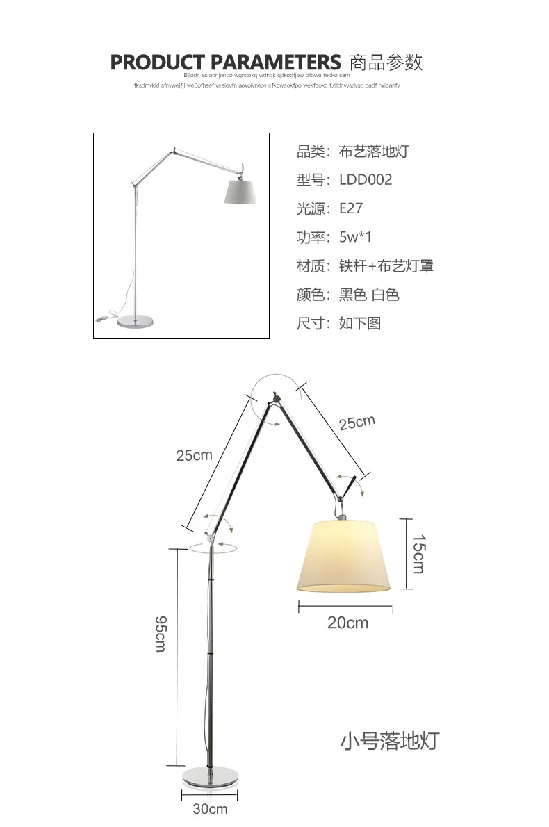 Дизайнерская двойная качающаяся напольная лампа Artemide TOLOMEO, для гостиной, для учебы, для рыбалки, рокер, торшер, Lamparas De Pie, светильник