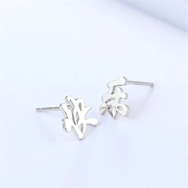 New Creative Chinese Characters Mean Happy 925 Sterling Silver Fashion Jewelry Personality Asymmetry Stud Earrings E746 | Украшения и