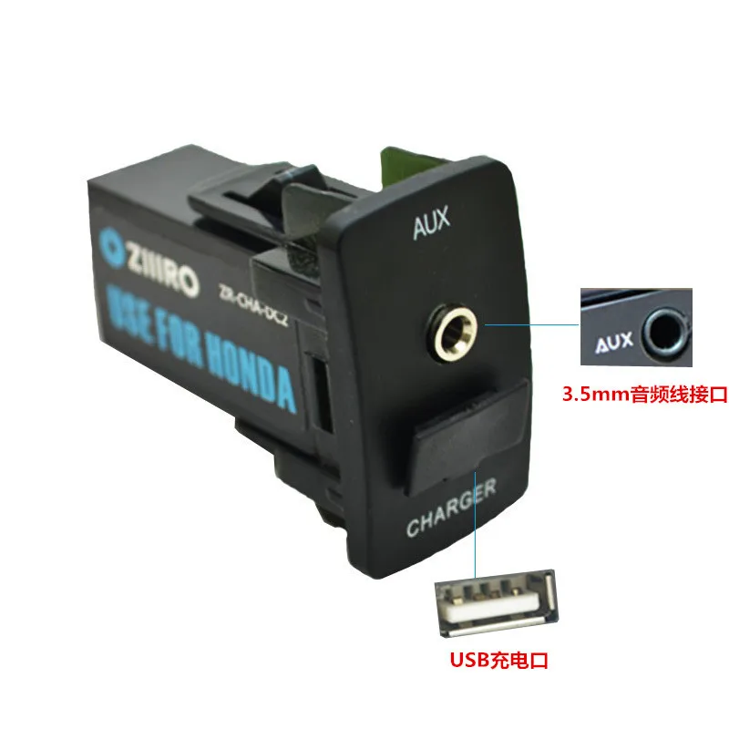 Автомобильный интерфейс USB зарядное устройство разъем адаптер и Aux аудио вход для