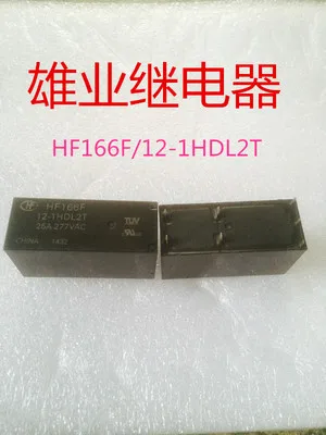 

HF166F-12-1HDL2T HF166F-12-1HDL2T