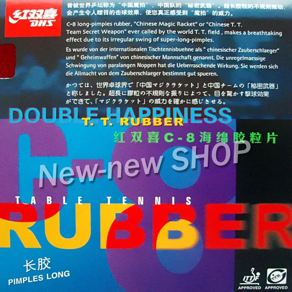 DHS C 8 C8 длинный Pips Out Настольный теннис PingPong Резина без губки|rubberrings|rubber curlerrubber car