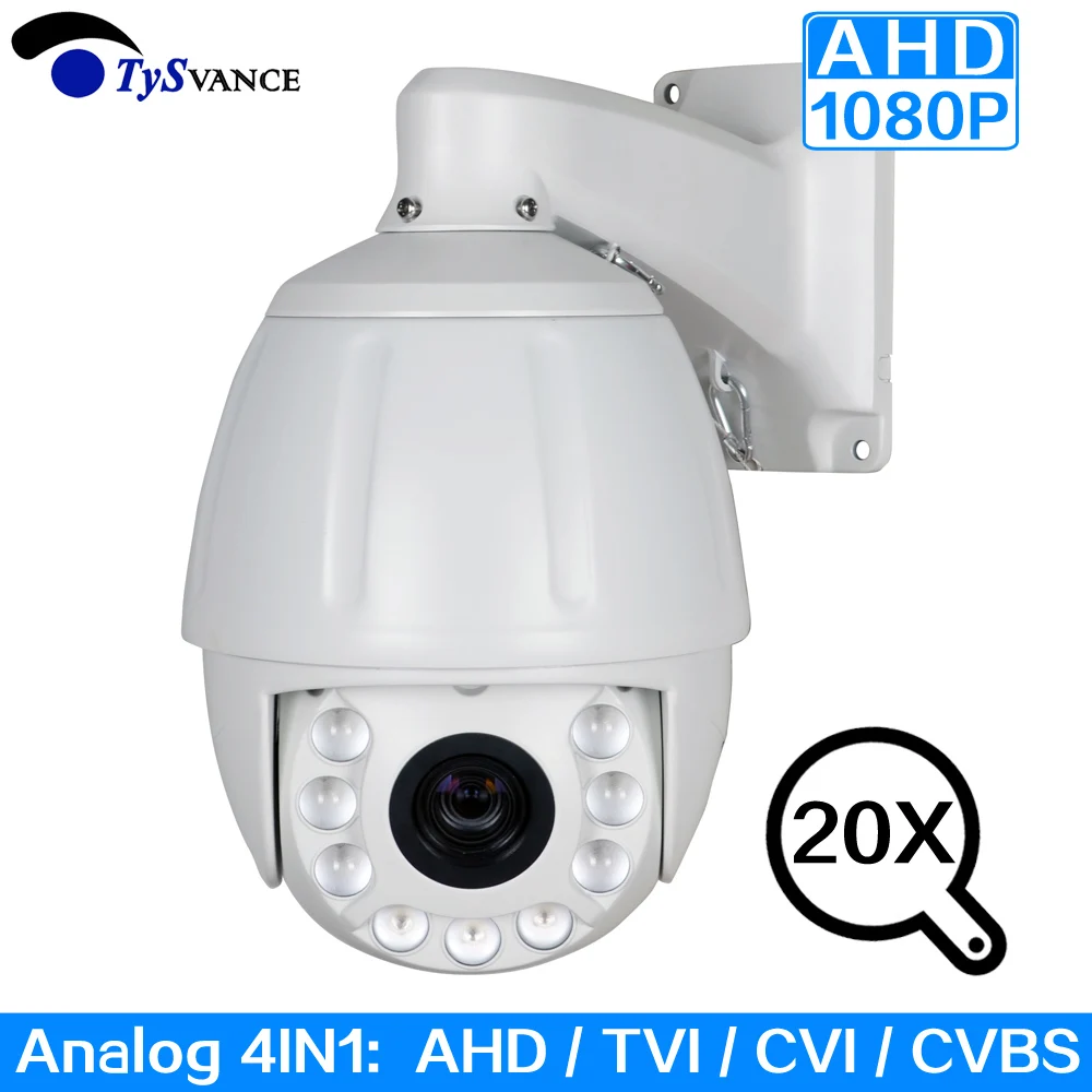 Аналоговая AHD/TVI/CVI/CVBS 4 в 1 Высокоскоростная купольная камера видеонаблюдения 7