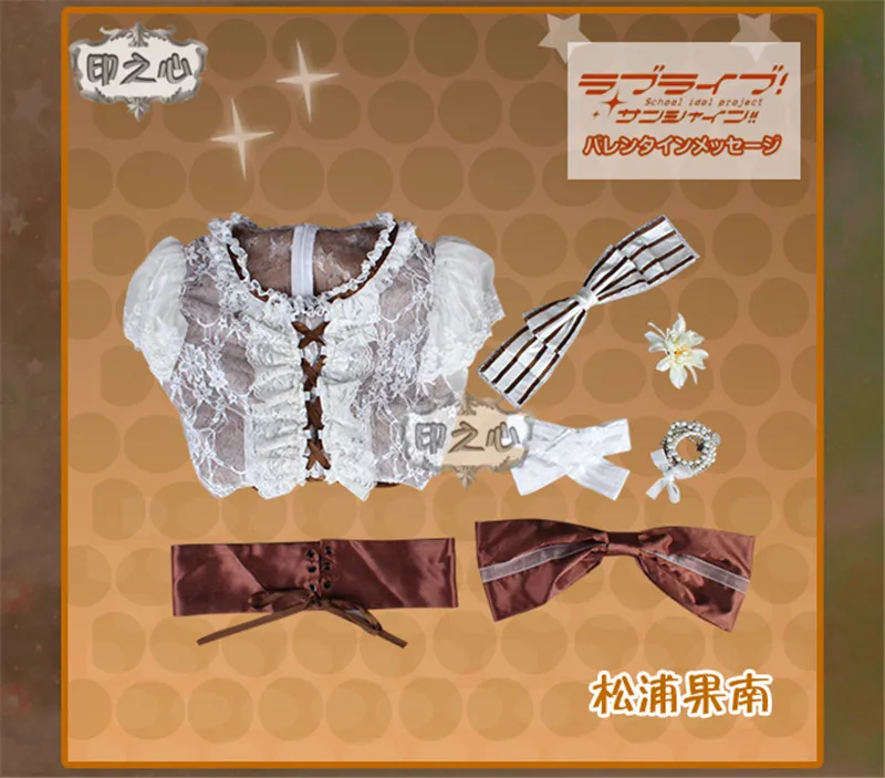 Лидер продаж Карнавальный костюм из аниме Lovelive Полный комплект Aqours Azalea Matsuura kanan Cos