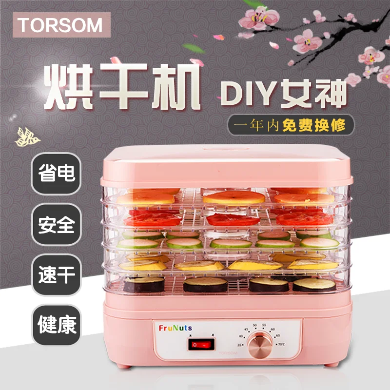 Машина для сухих фруктов домашние фрукты овощи пищевые продукты домашних