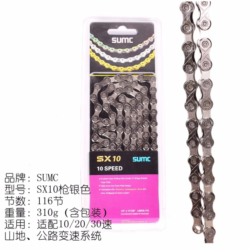 SUMC SX8 SX9 SX9sl SX10 SX10sl SX11SL велосипедная цепь 9 S 10 S 11S золото для MTB/шоссейного велосипеда для Shimano 8 9 10 11 скорость 116л/цепь велосипед