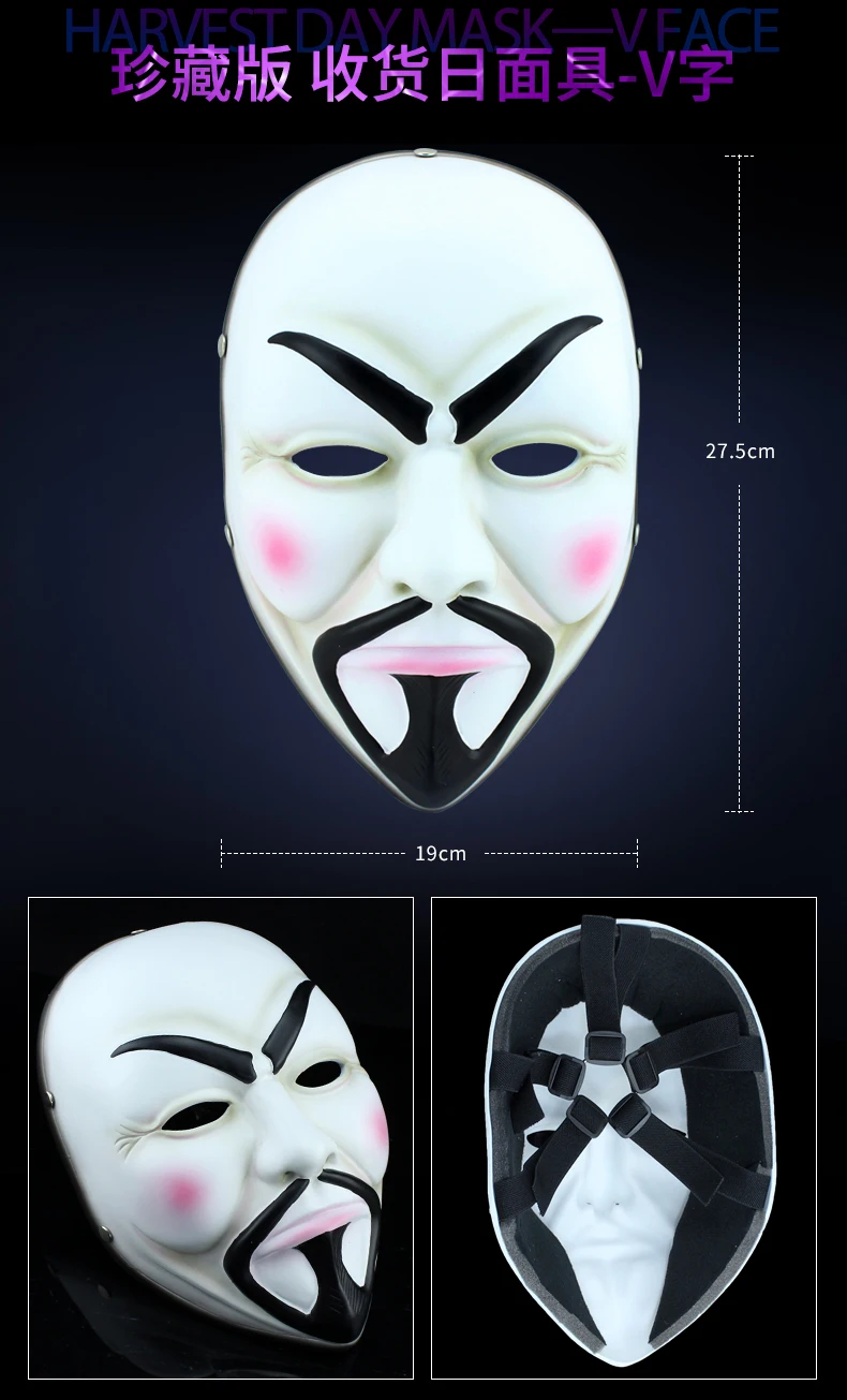 Даллас хокстон цепи волк клоун грабитель Обама Vespula V для Вендетта Payday 2 маска реплики костюмы реквизит для косплея маскарад