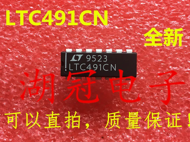 

Бесплатная доставка LTC491 LTC491CN