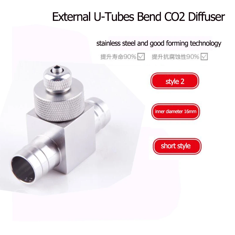 Углекислый углекислый co2 Внешний насос цилиндрическая установка хороший эффект