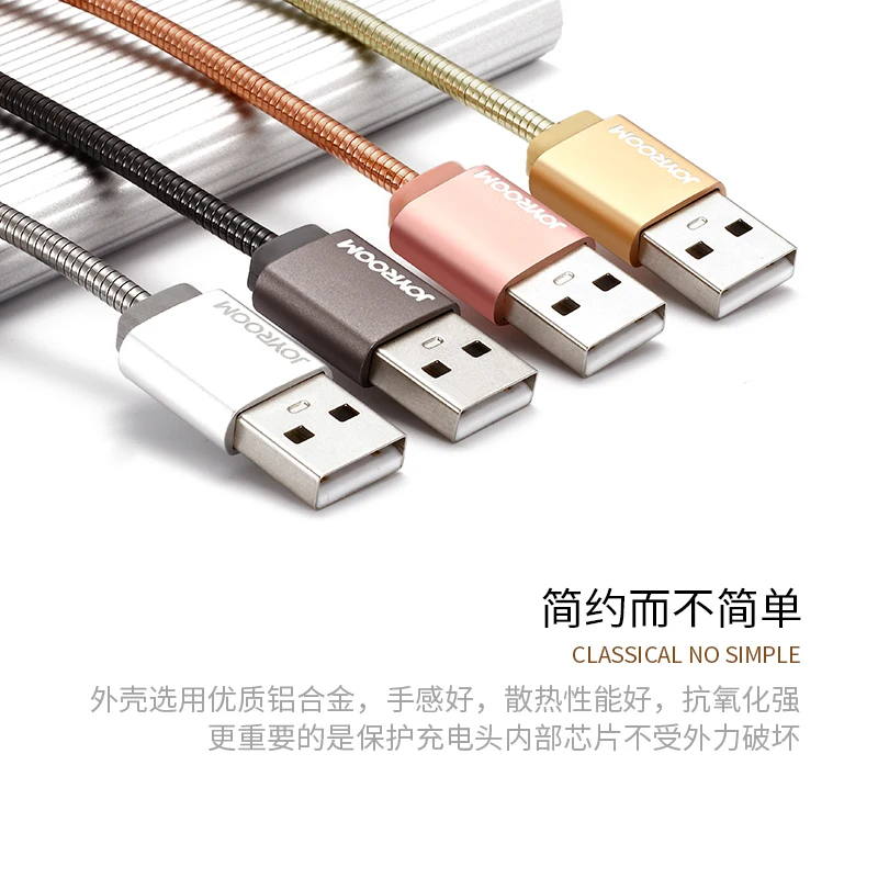 Суперпортативный 10 см кабель для синхронизации данных и зарядки Joyroom iPhone 5 M 329 6 6S