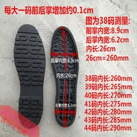 for worn soles and shoe factories tpr wear resistant thick soles casual shoes shoes soles shoes accessories