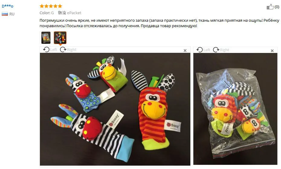 Детские носки, погремушка, игрушка, браслет на запястье, погремушка, носки для ног, садовая защита, животные, наручные Развивающие игрушки для детей, новорожденных