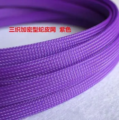 purple 5 м Высокое качество 6 мм Цвет ПЭТ рукав провода защиты ПЭТ кабельные рукава провода кабель Плетеный ПЭТ рукав - Цвет: purple
